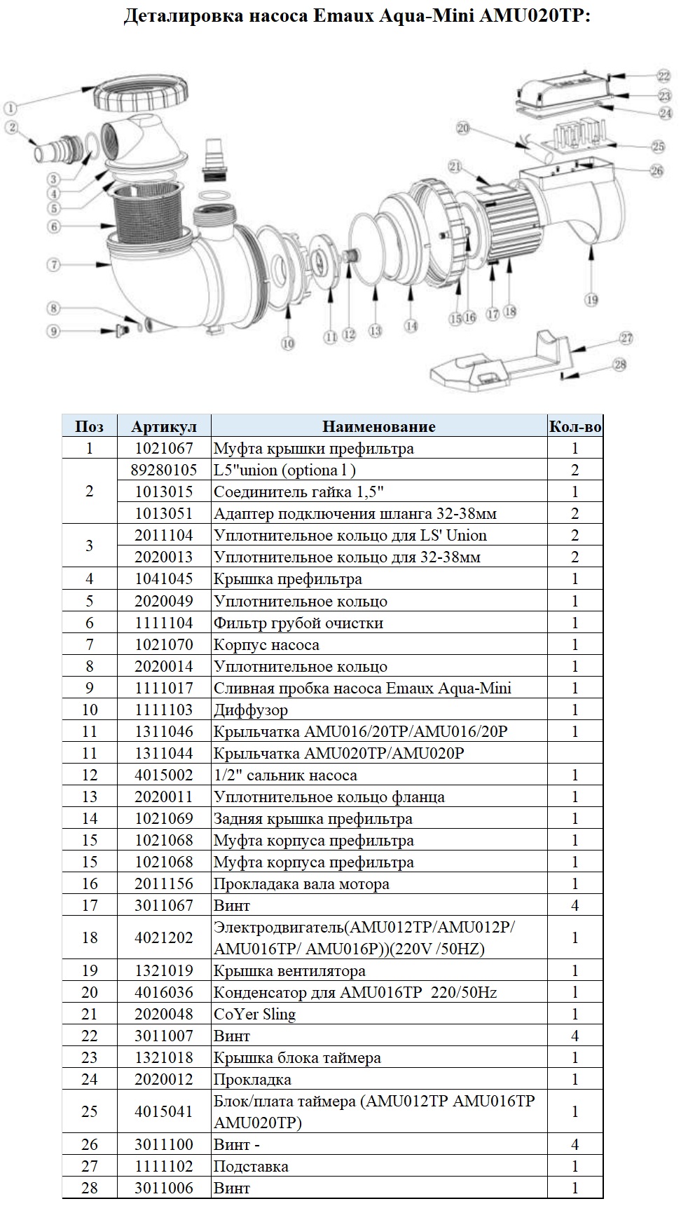 Изображение - 3